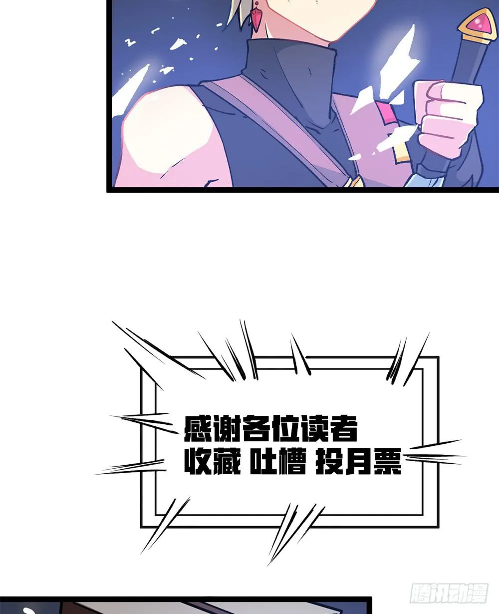 战斗力猛增 第101页