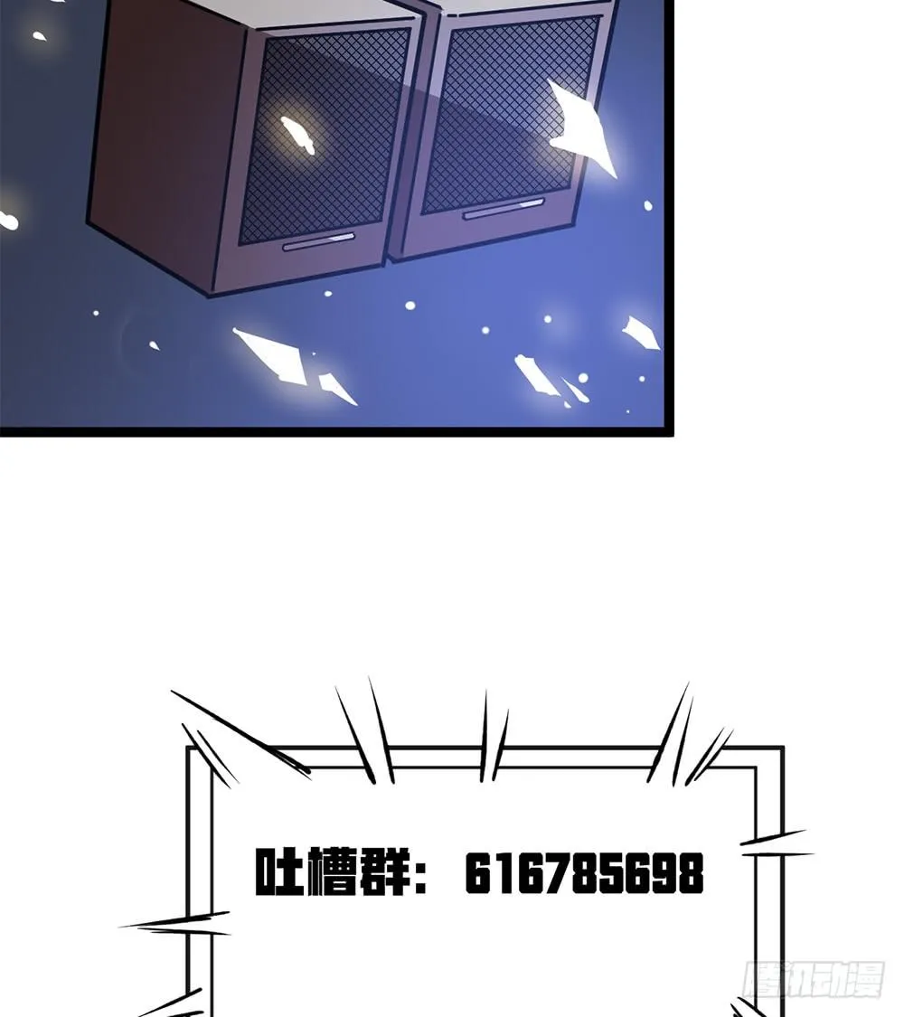 战斗力猛增 第102页