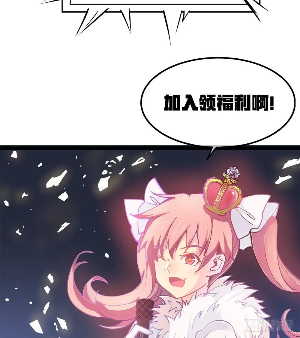 战斗力猛增 第103页