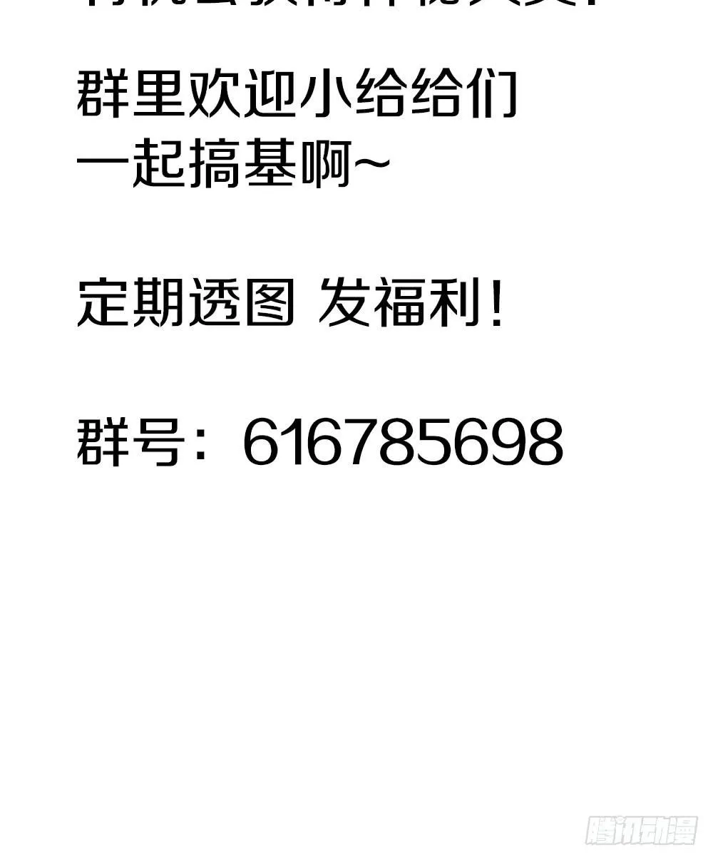 战斗力猛增 第106页