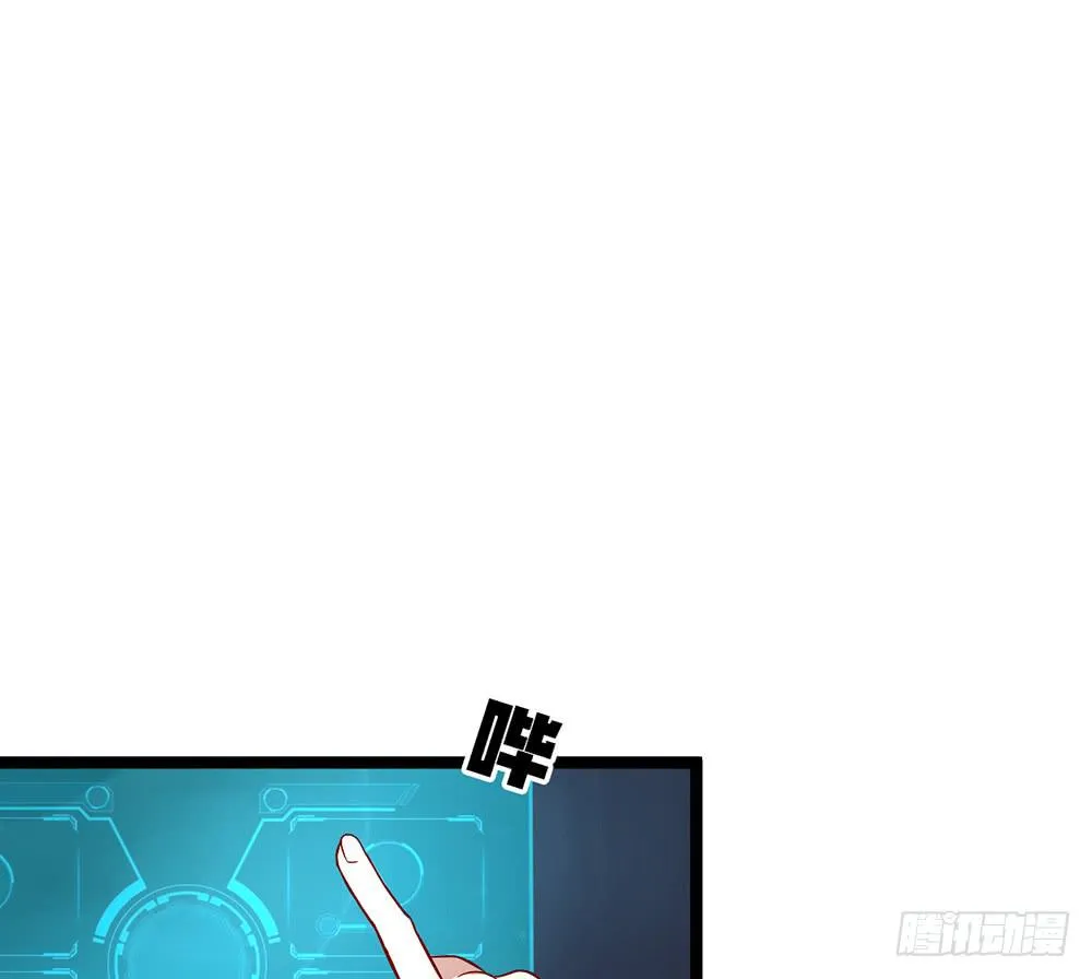 放暑假了！ 第13页