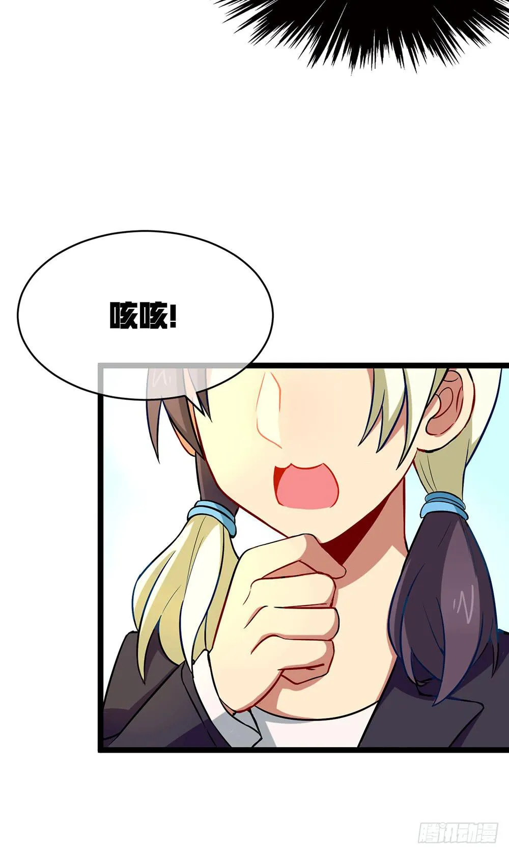 放暑假了！ 第19页