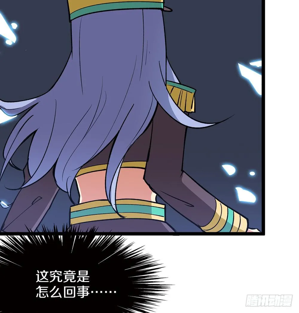 她的职业竟然是…… 第13页