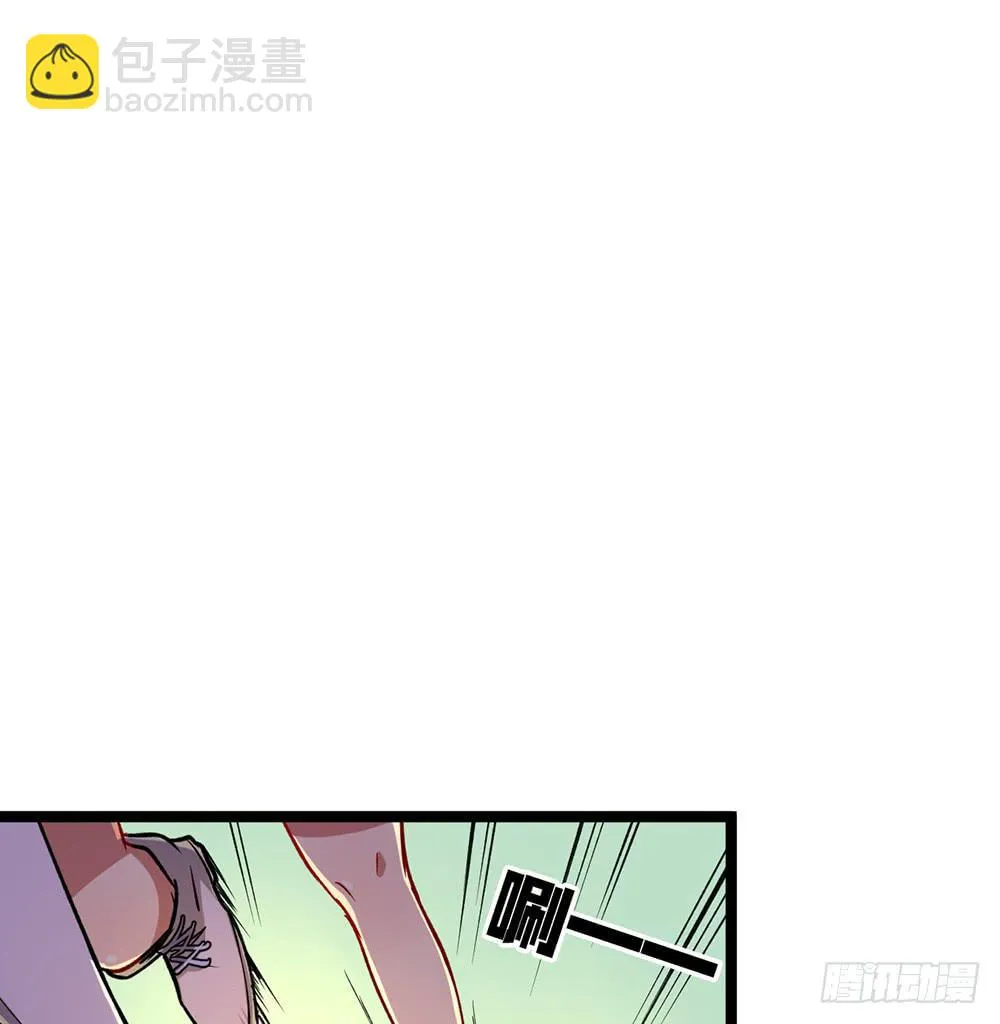 她的职业竟然是…… 第30页