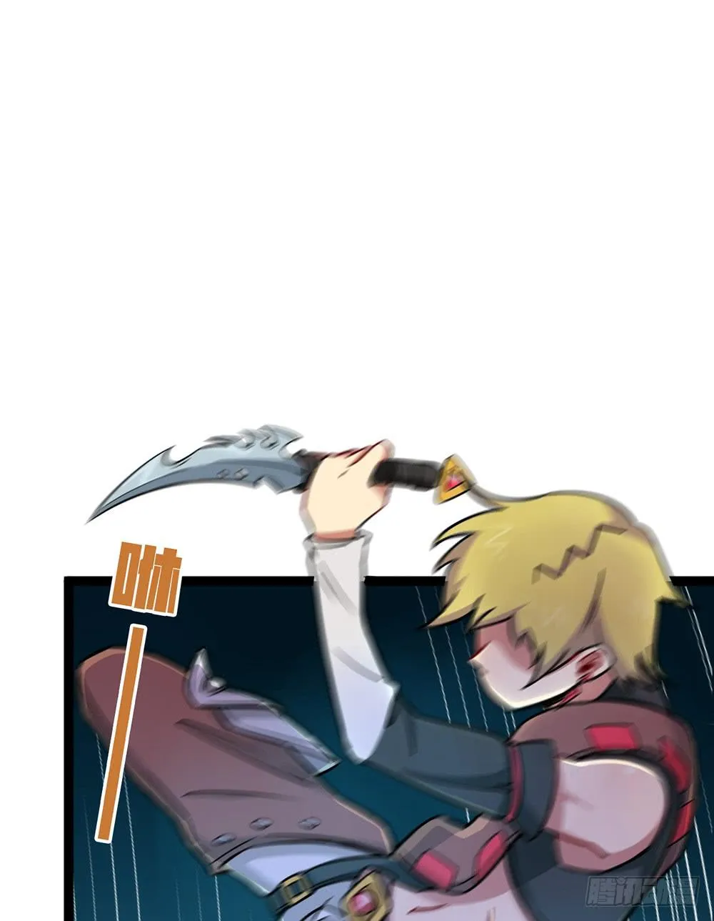 特种兵登场！ 第43页