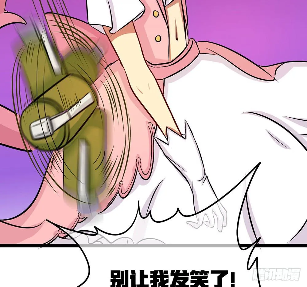 击败疯狗的计策 第49页