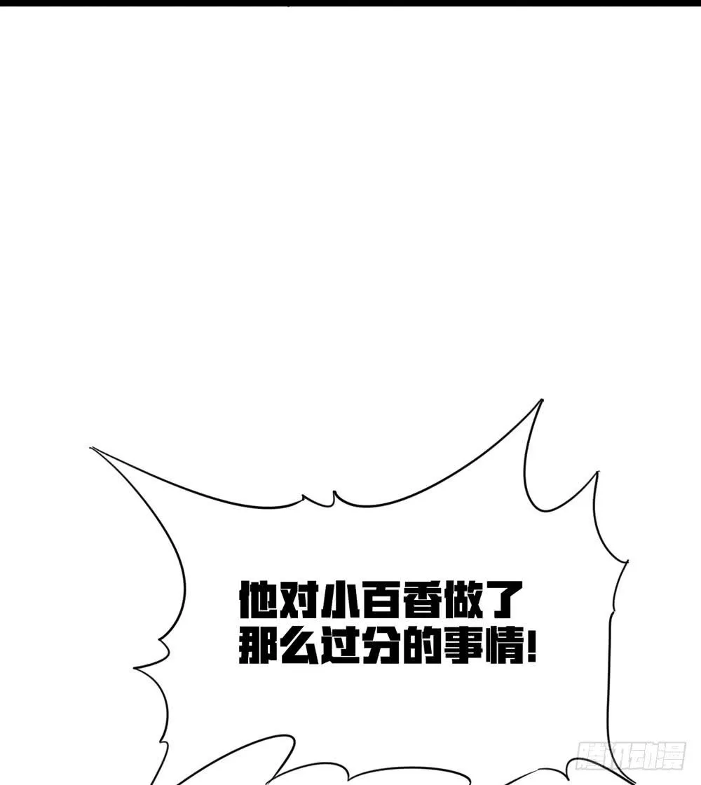 公会的必要性 第33页