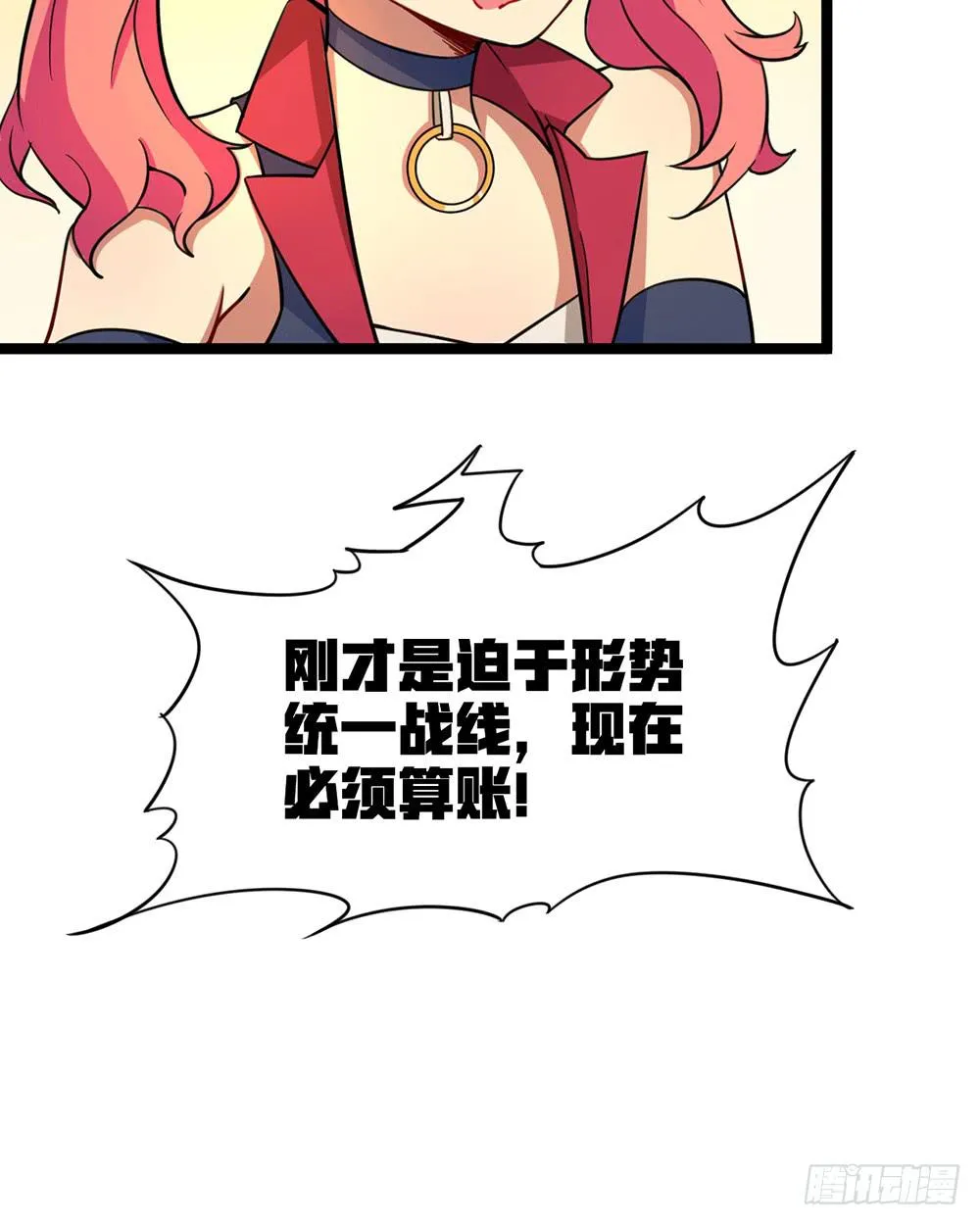 公会的必要性 第35页