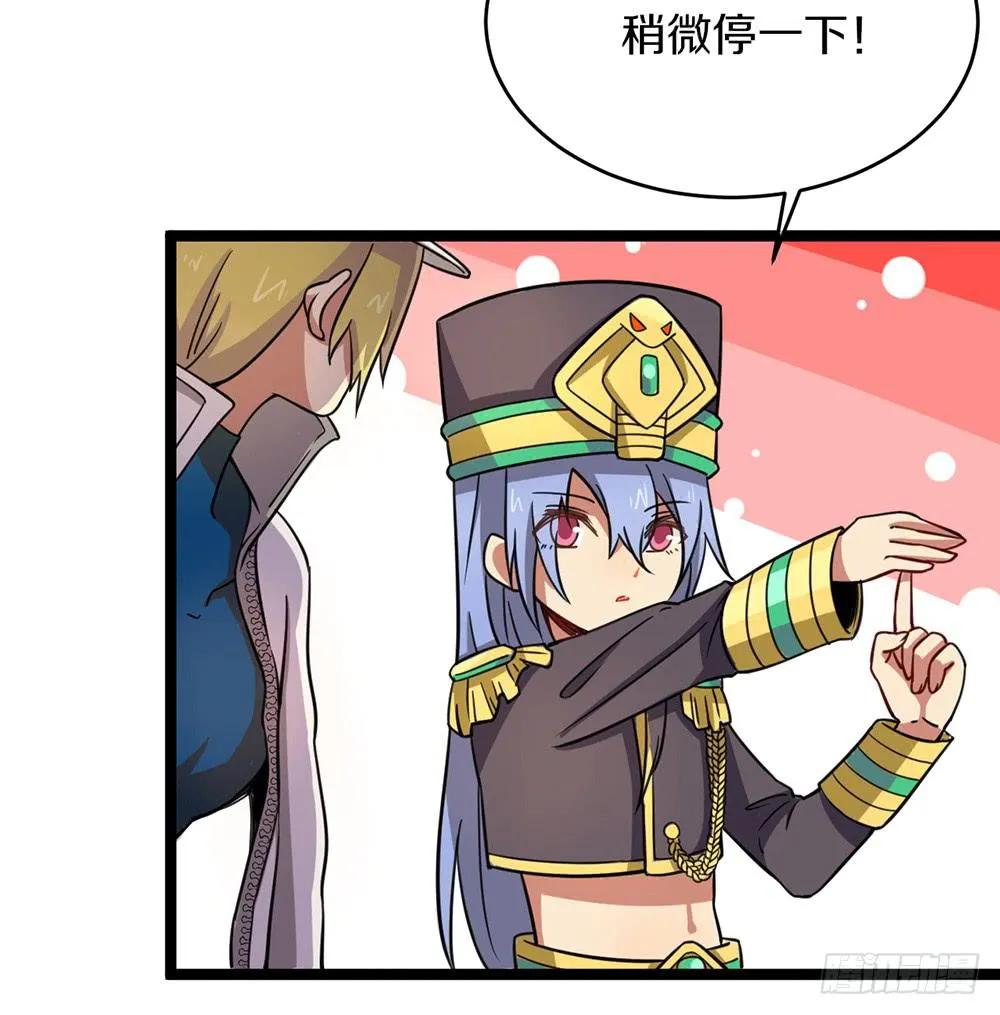 公会的必要性 第41页