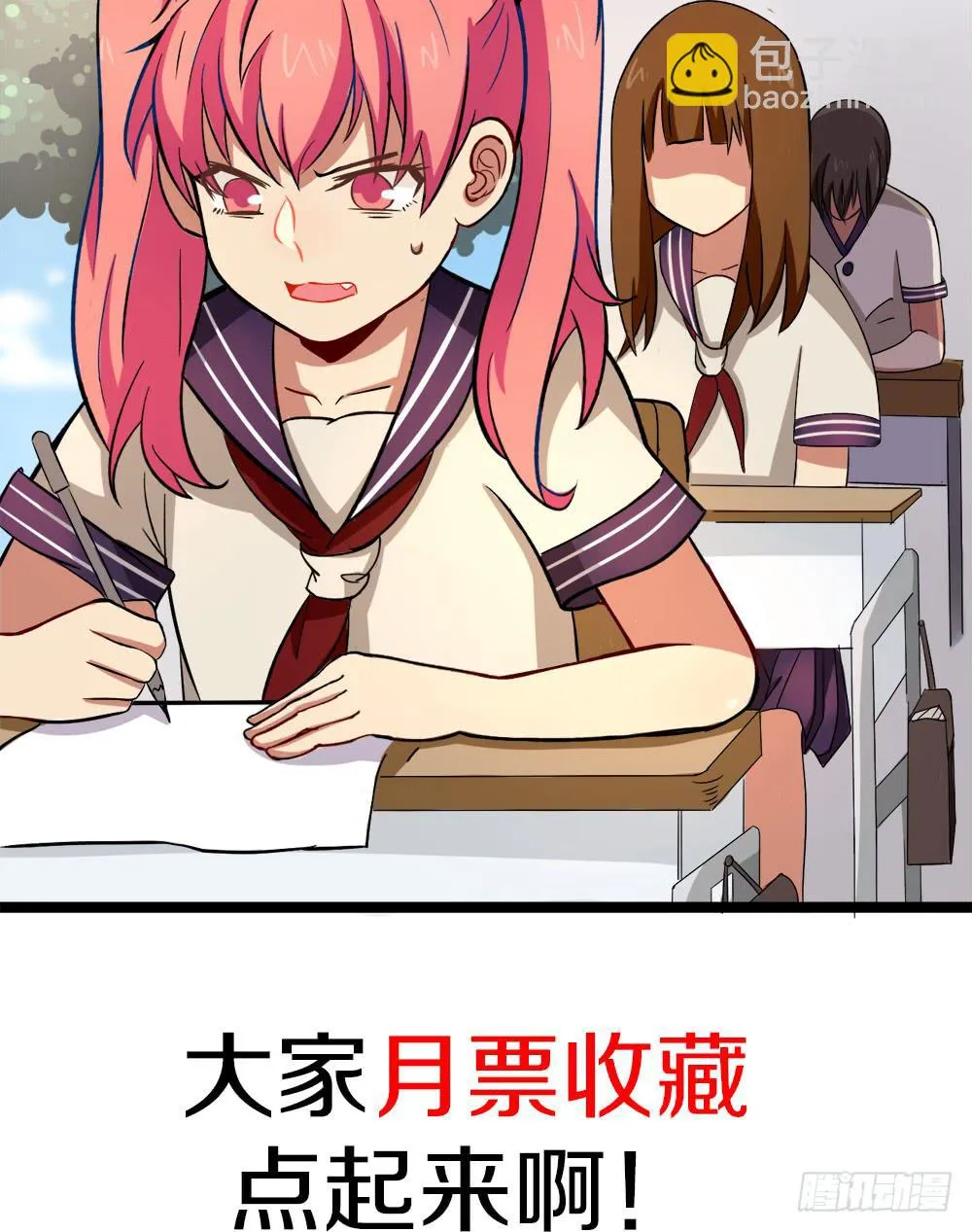 公会的必要性 第58页
