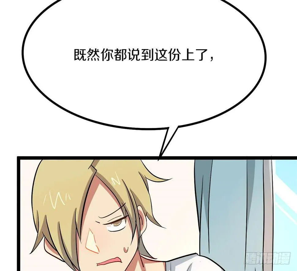 泳装福利回 第13页