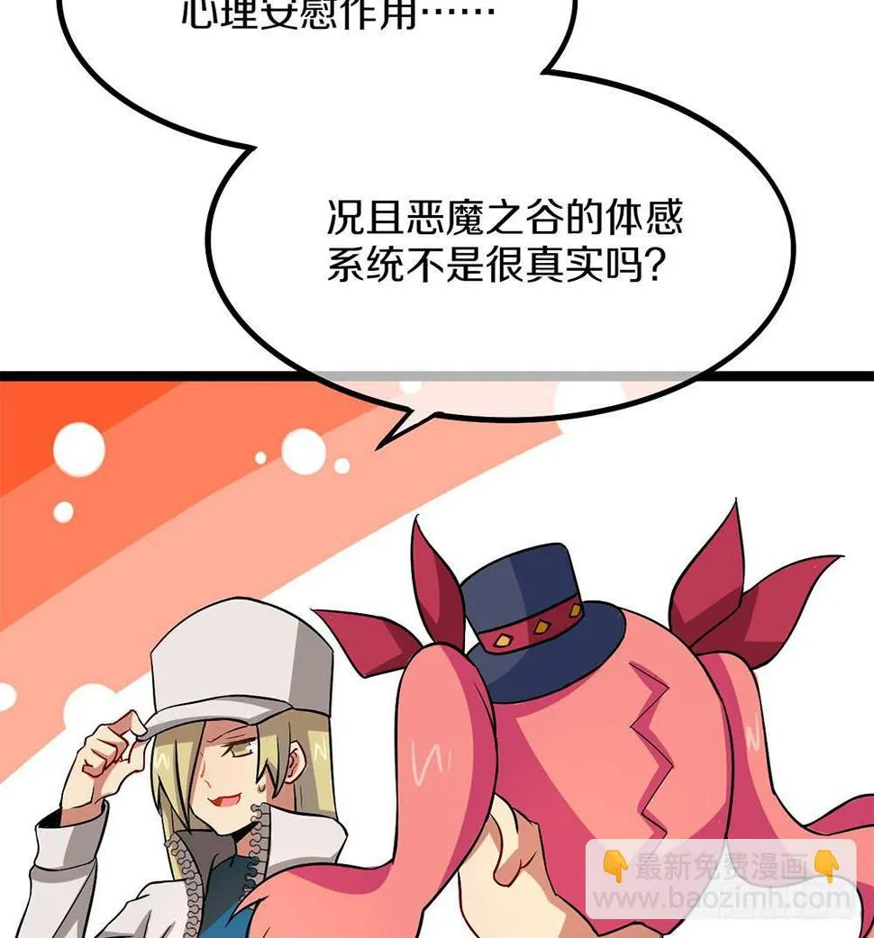 泳装福利回 第23页
