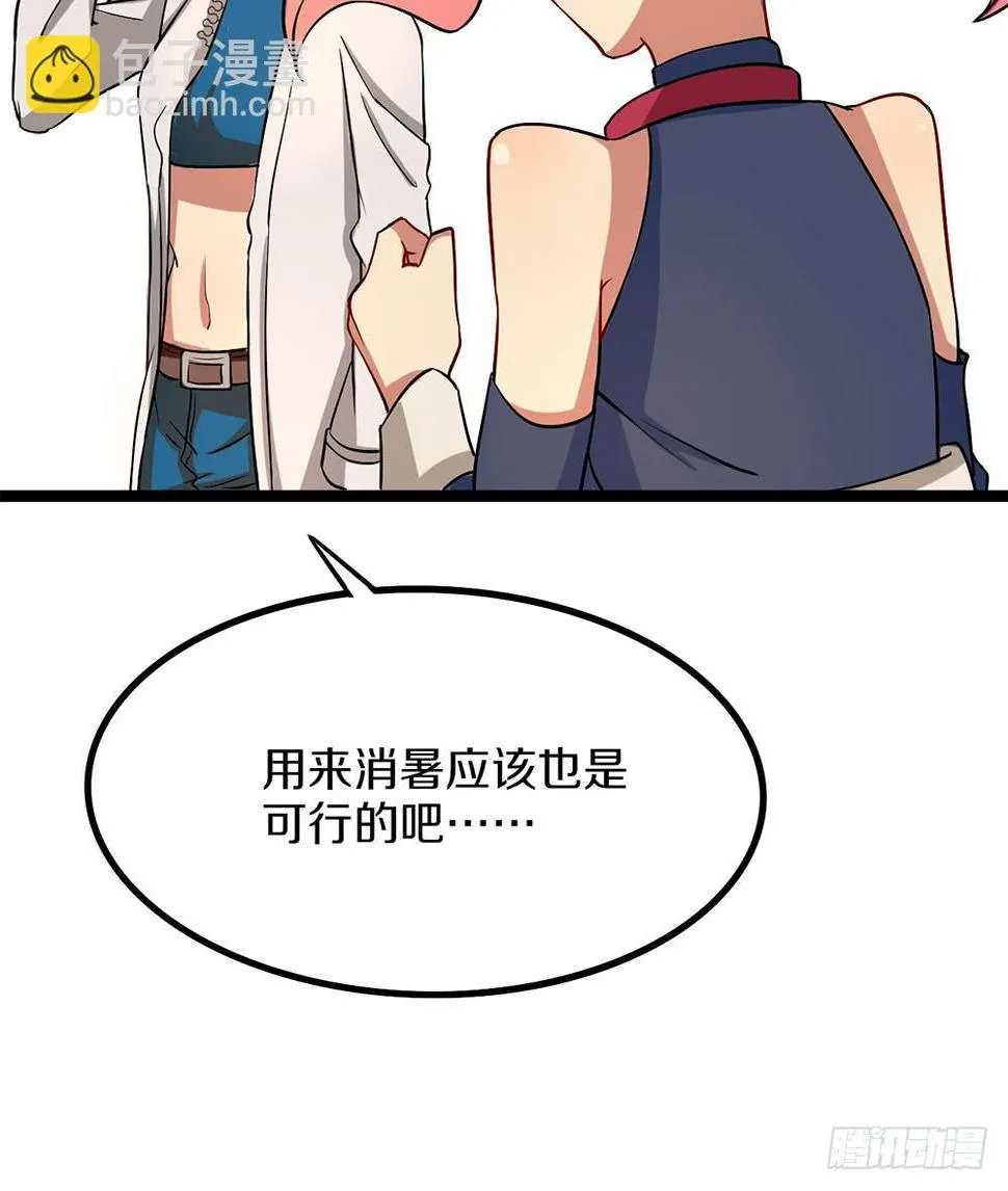 泳装福利回 第24页