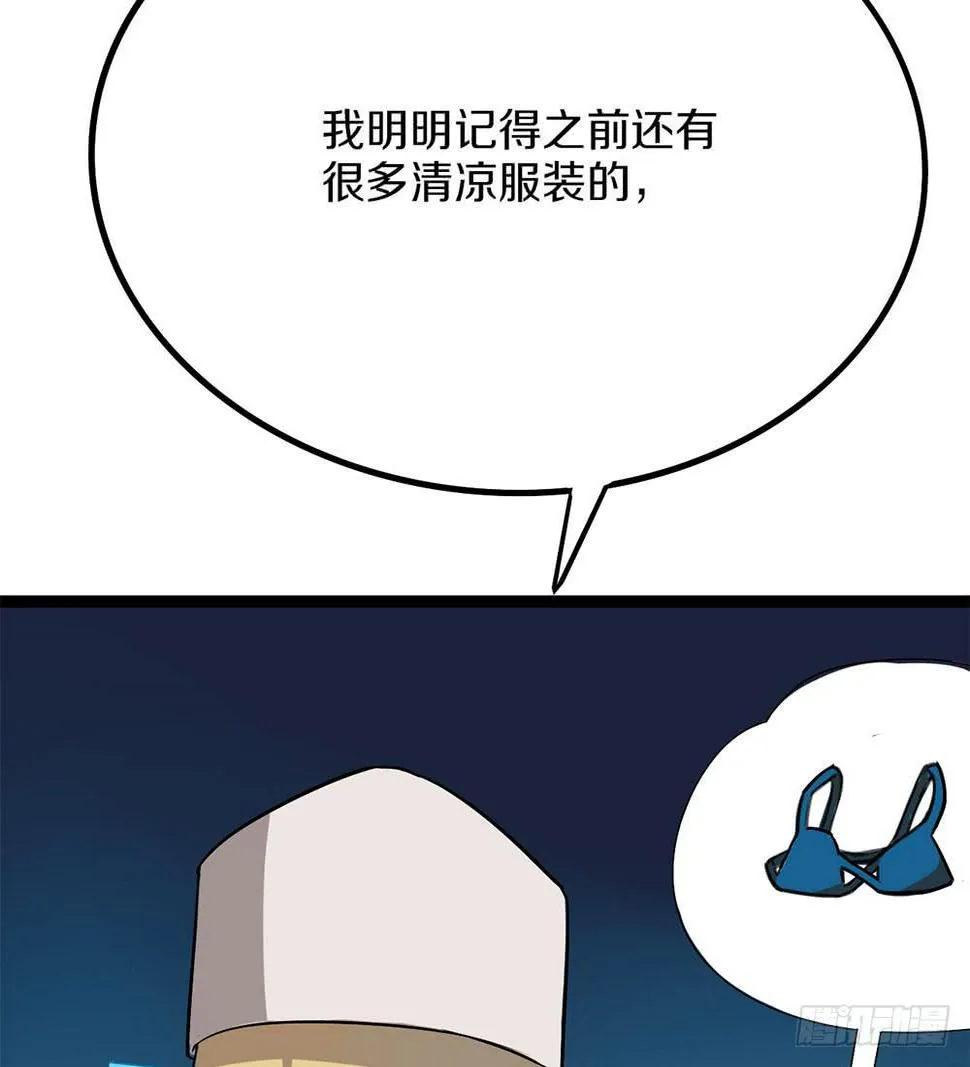 泳装福利回 第27页