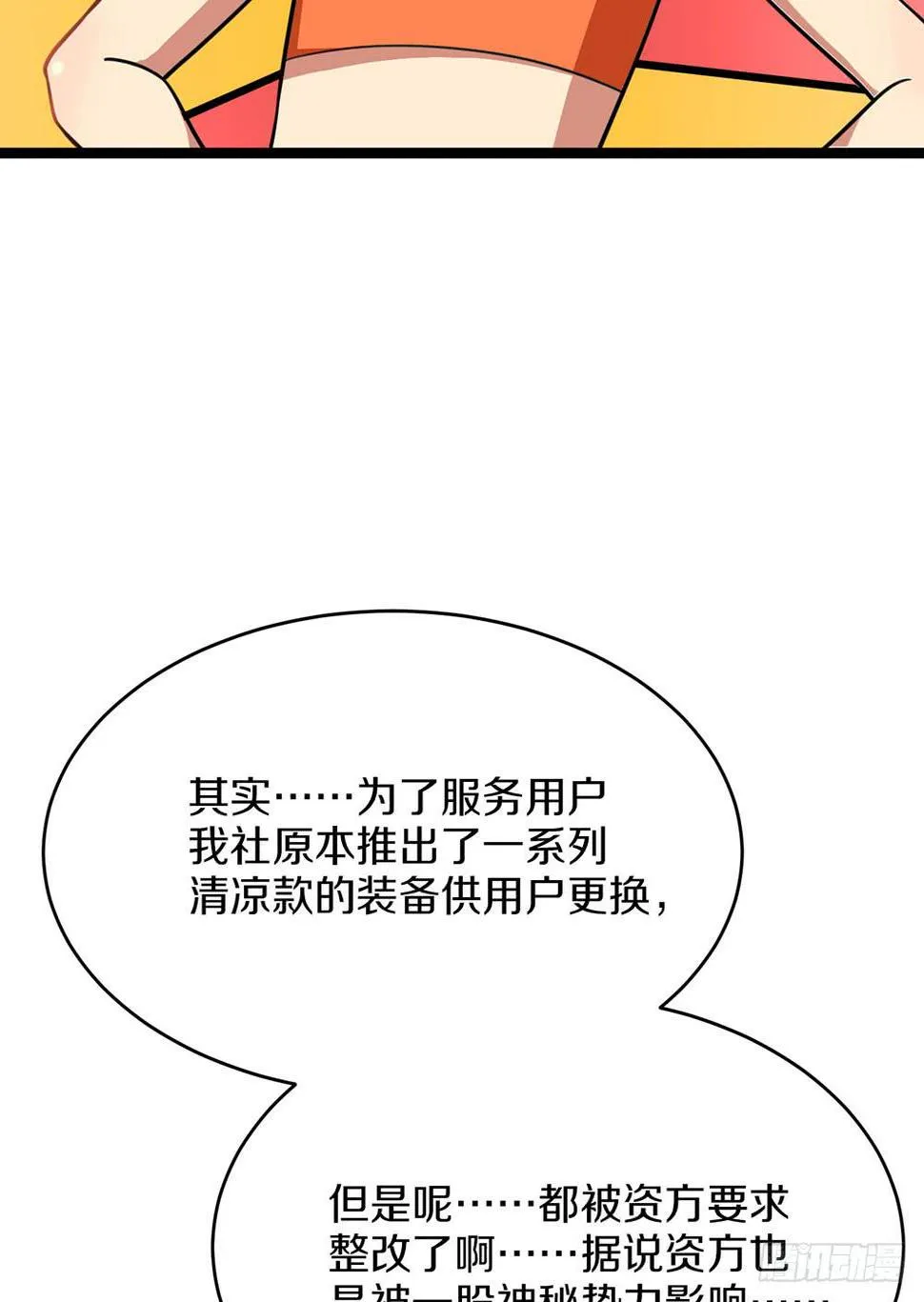 泳装福利回 第33页
