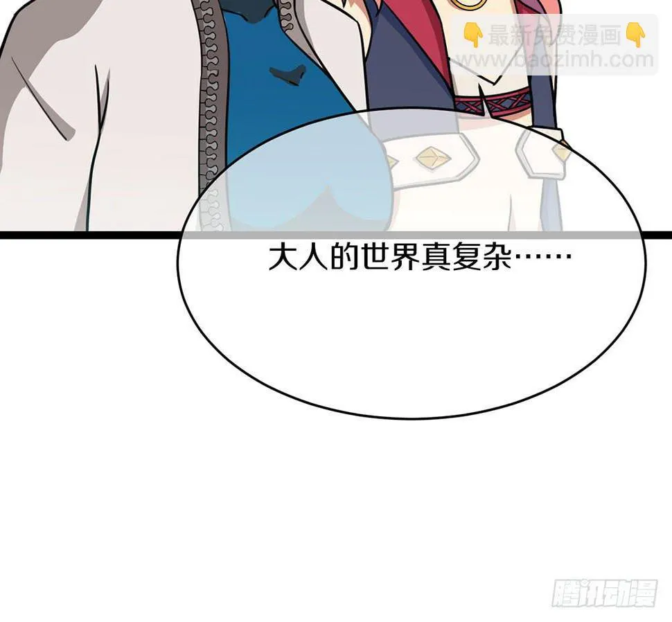 泳装福利回 第39页