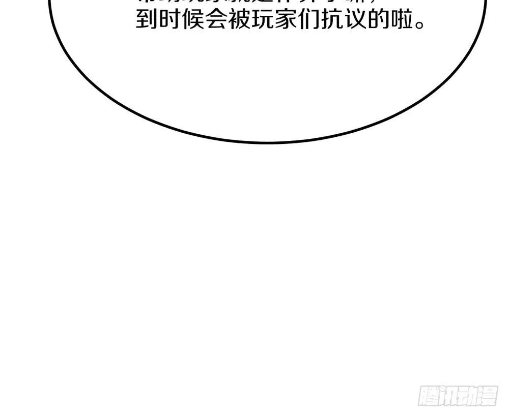 我们也要建立工会！ 第26页