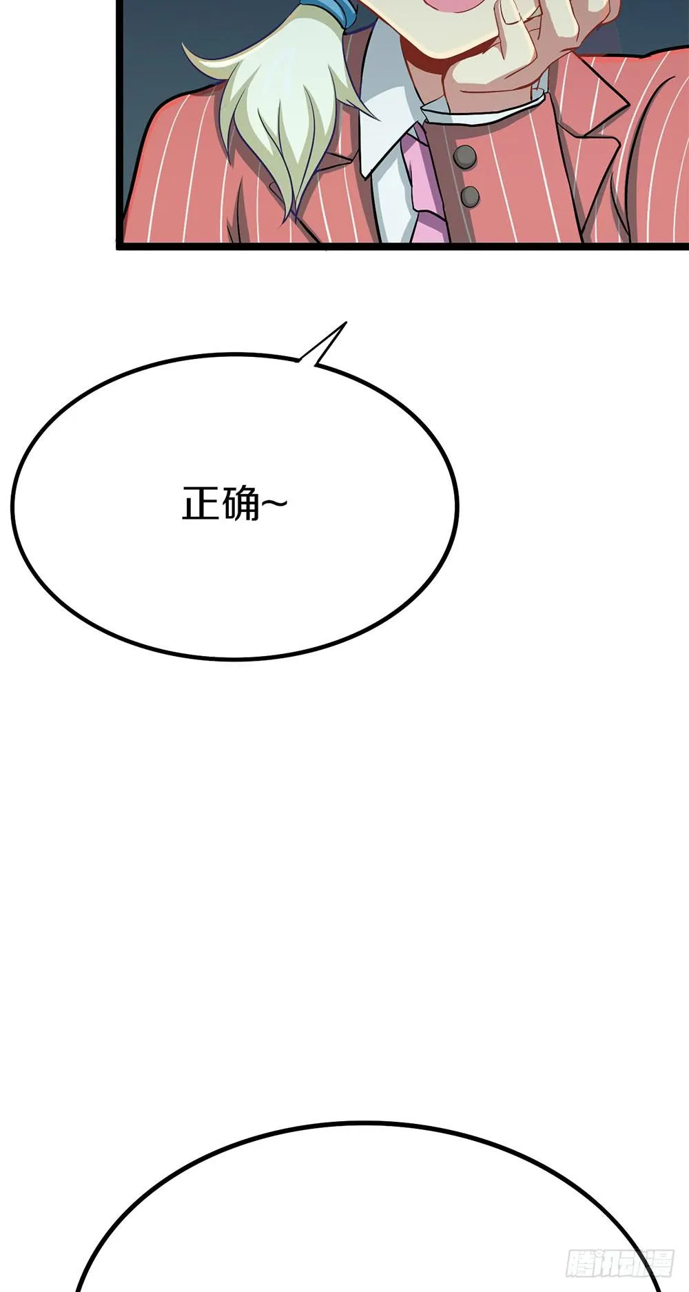 我们也要建立工会！ 第42页