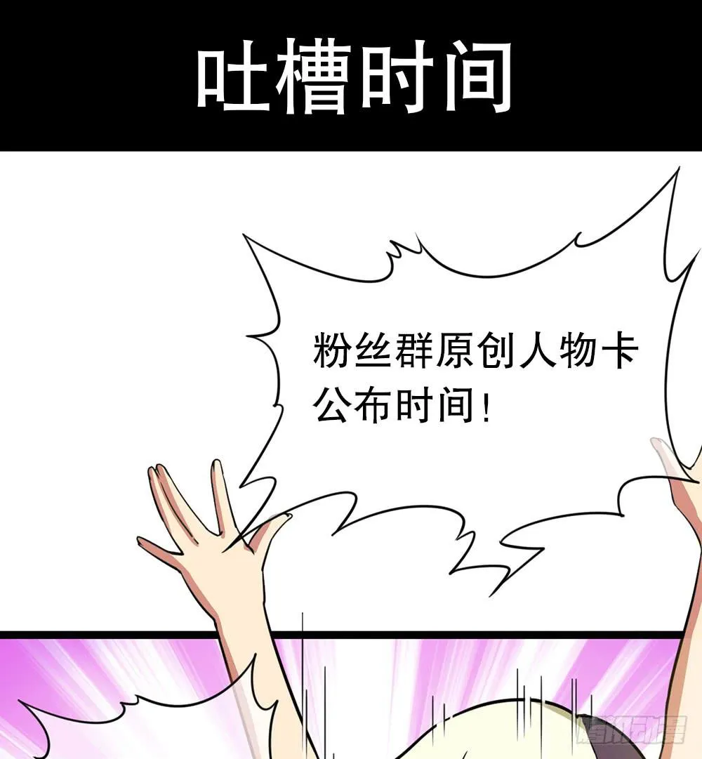我们也要建立工会！ 第50页
