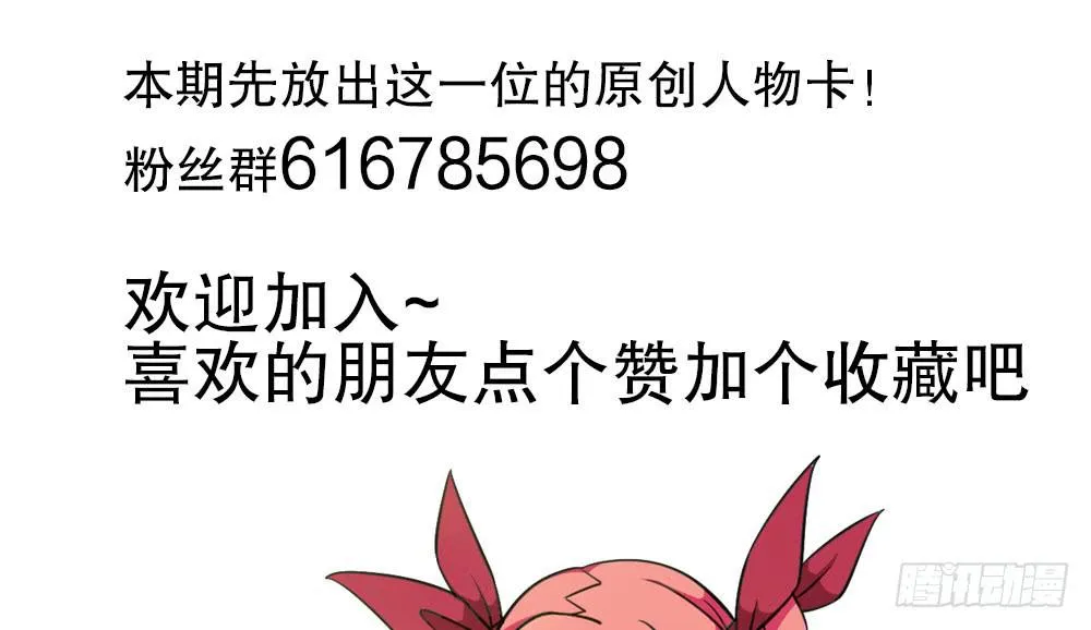 我们也要建立工会！ 第53页
