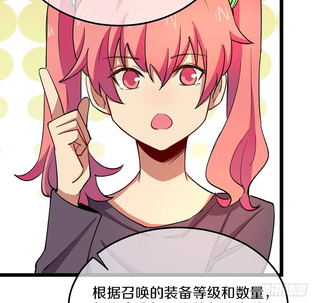 困难重重 第8页