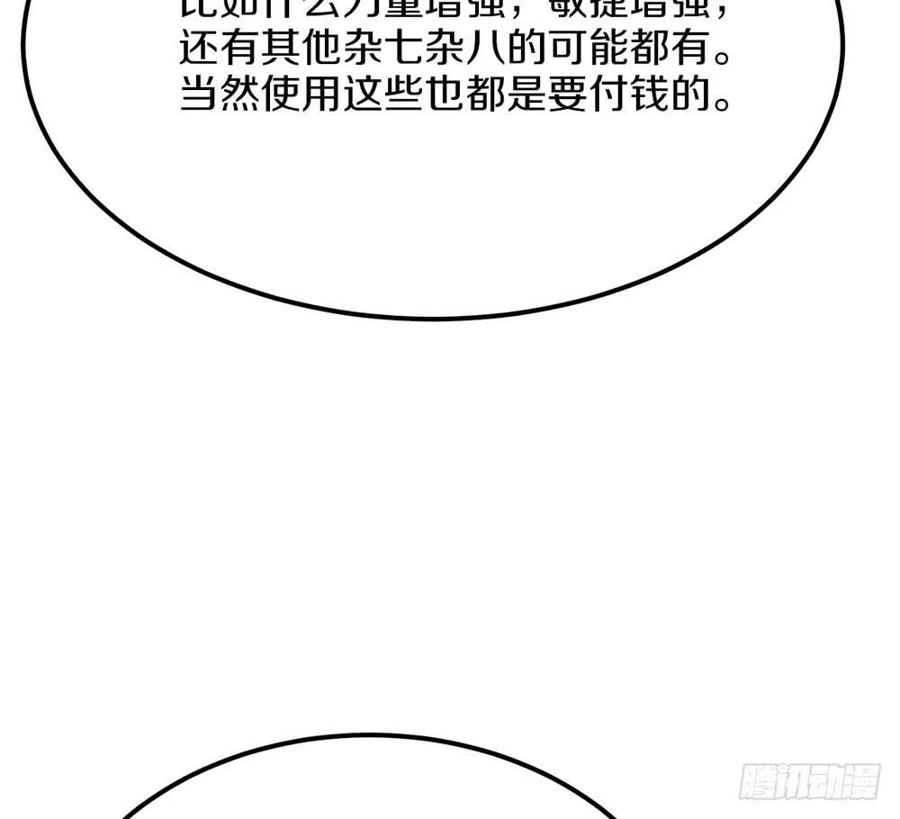 困难重重 第13页