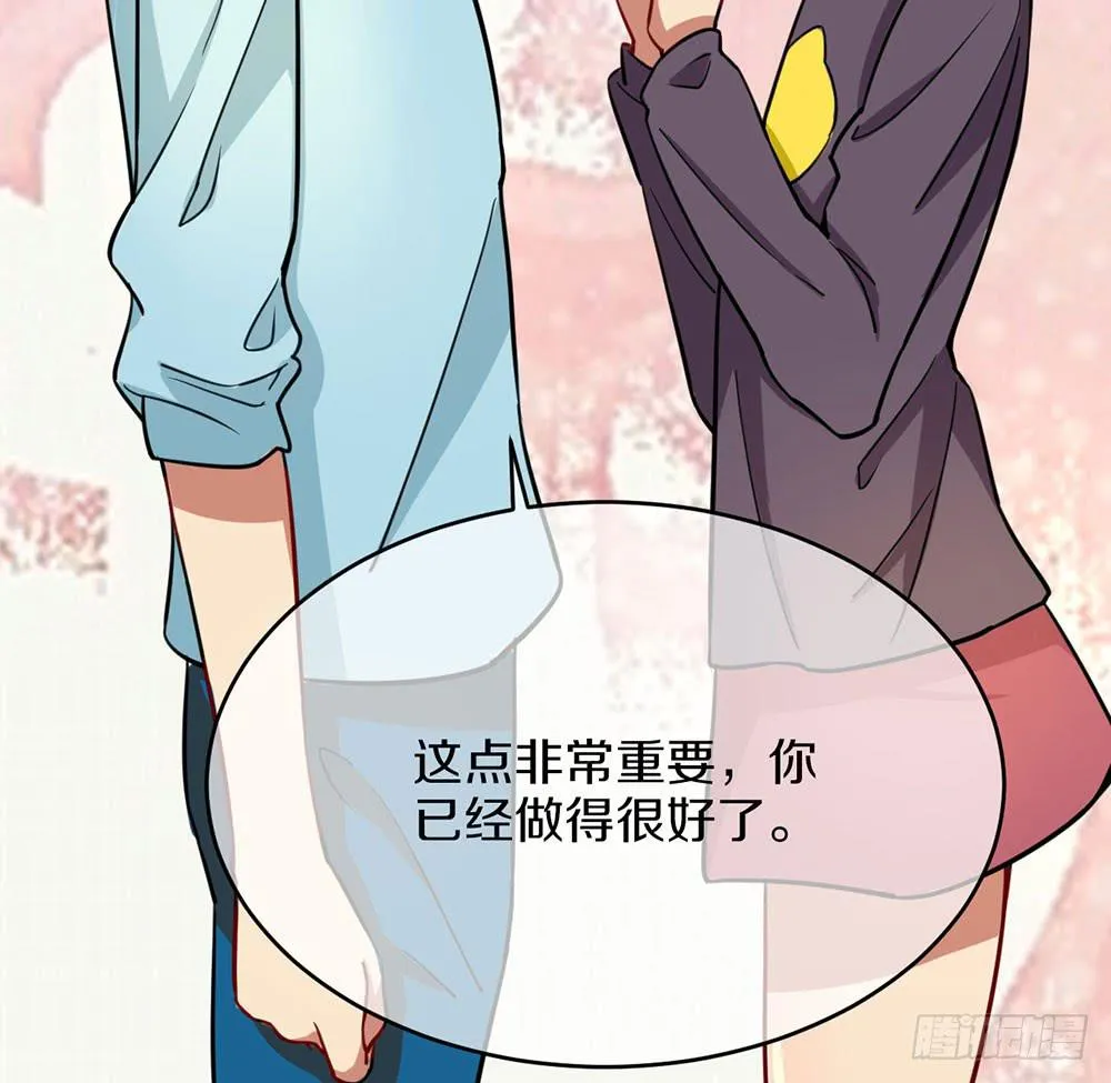 困难重重 第22页