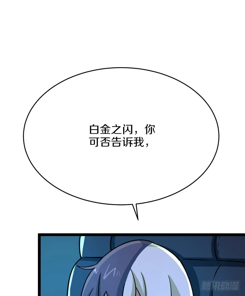 困难重重 第28页