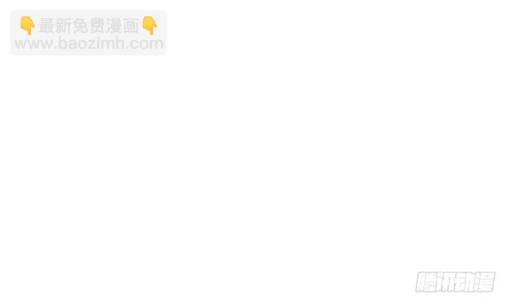 新的朋友——小蝴蝶 第66页
