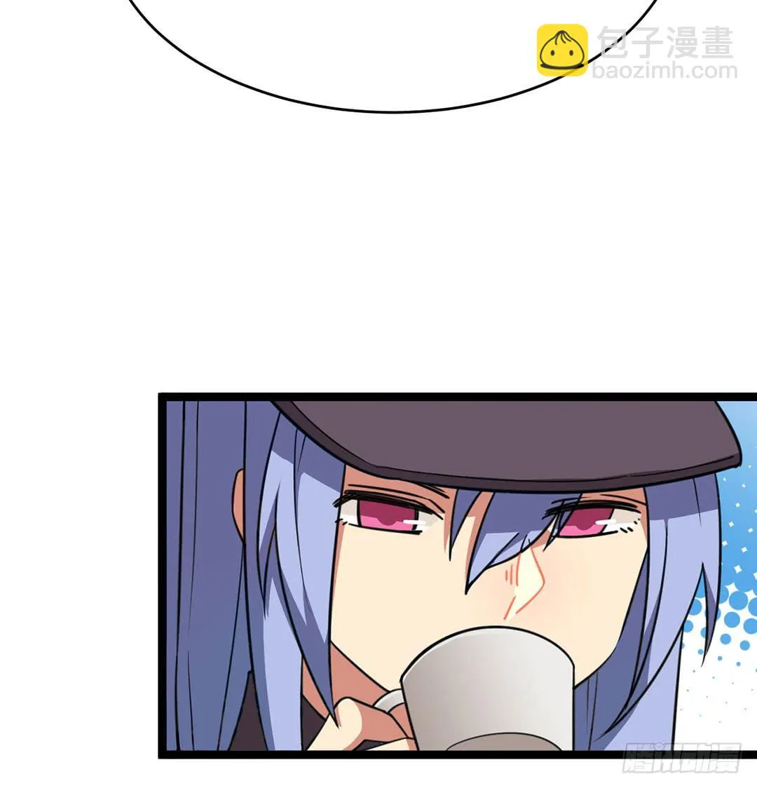 踢馆的来咯！ 第41页