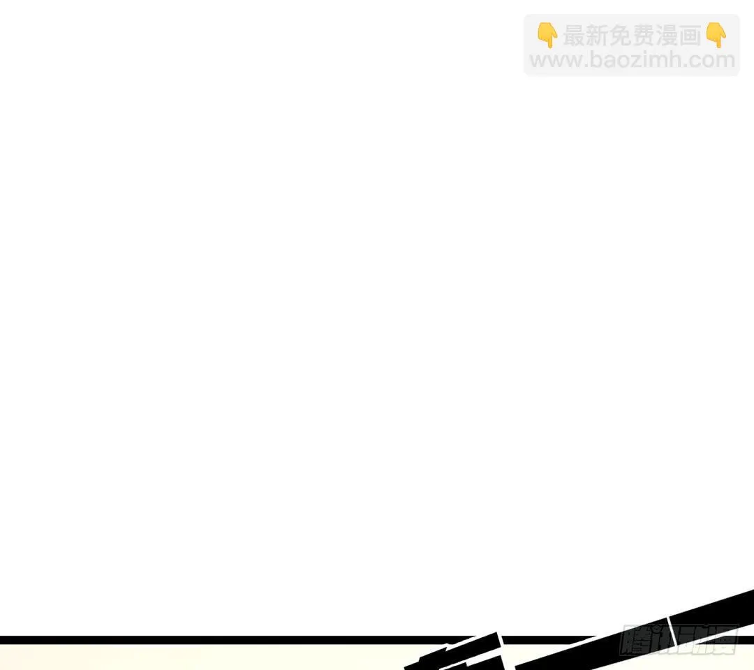 踢馆的来咯！ 第92页