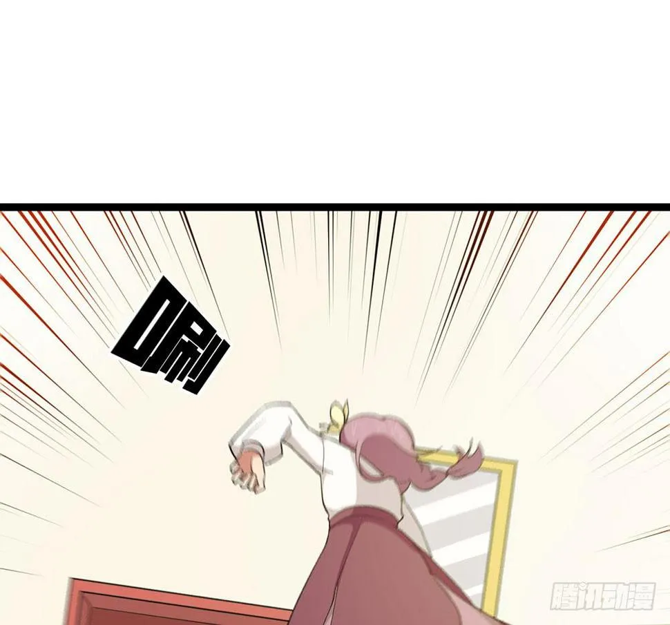 我们才是老大 第11页