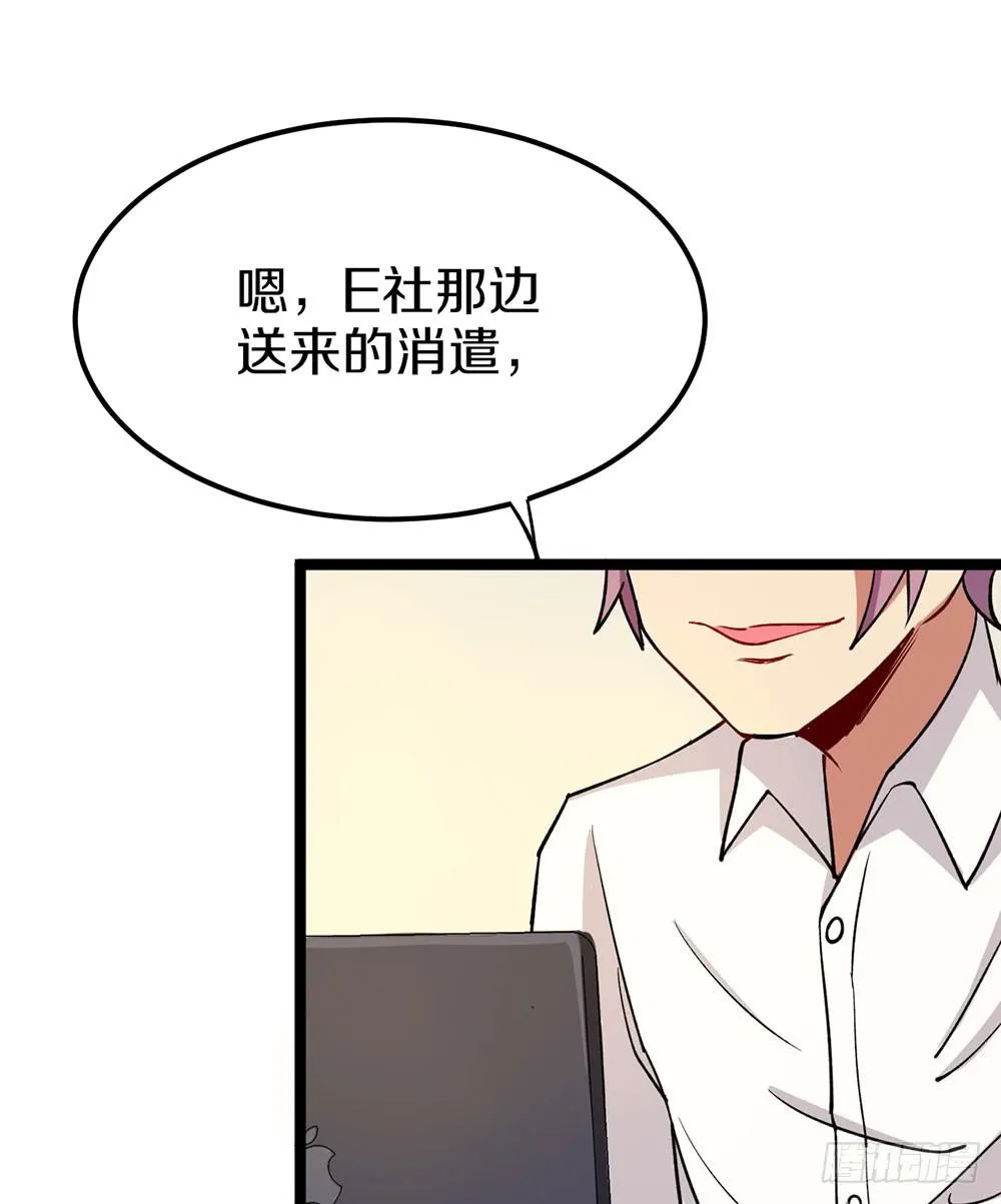 蝴蝶公会的过去 第11页