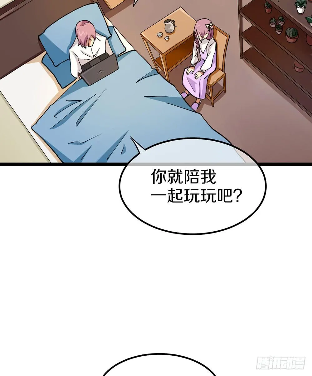 蝴蝶公会的过去 第14页
