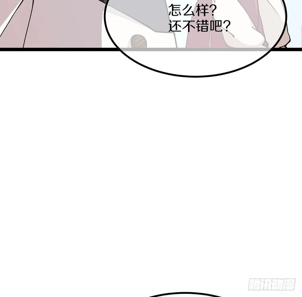 蝴蝶公会的过去 第68页