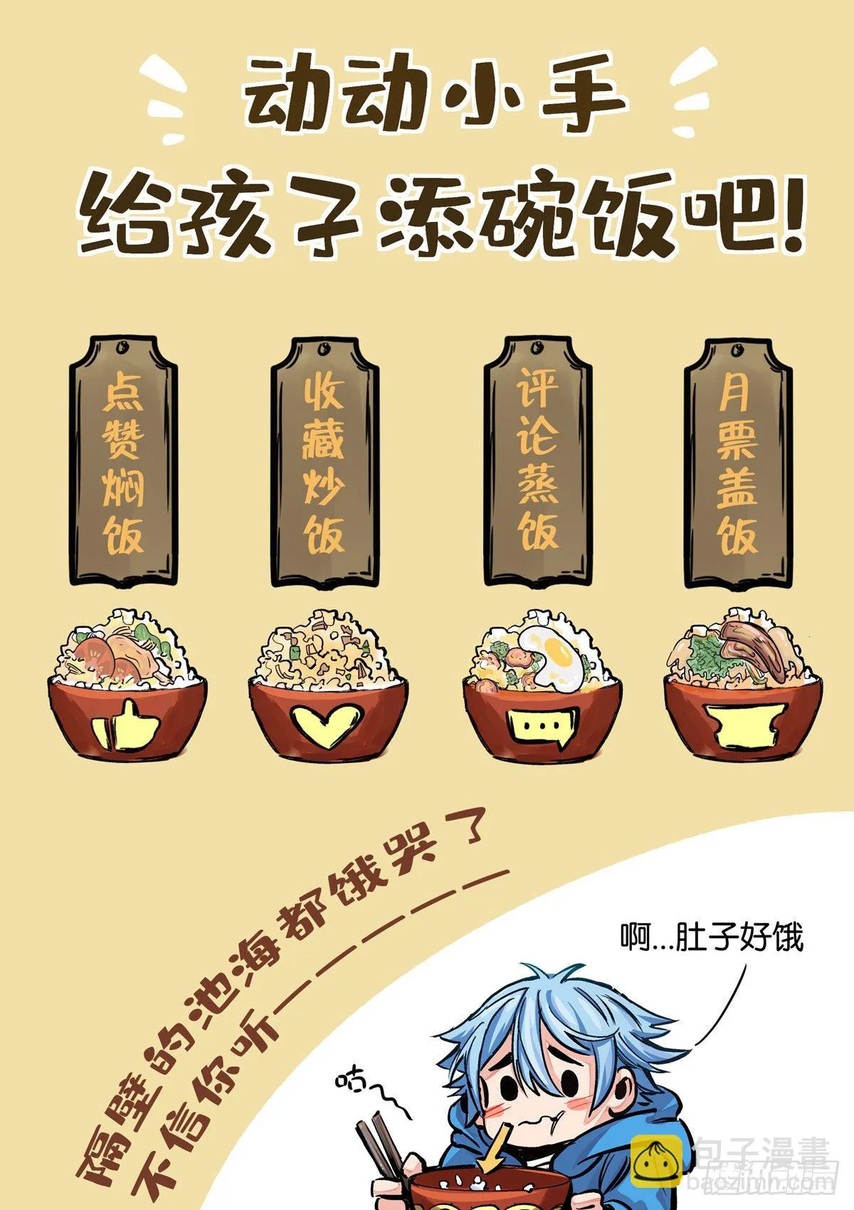 重逢 第26页