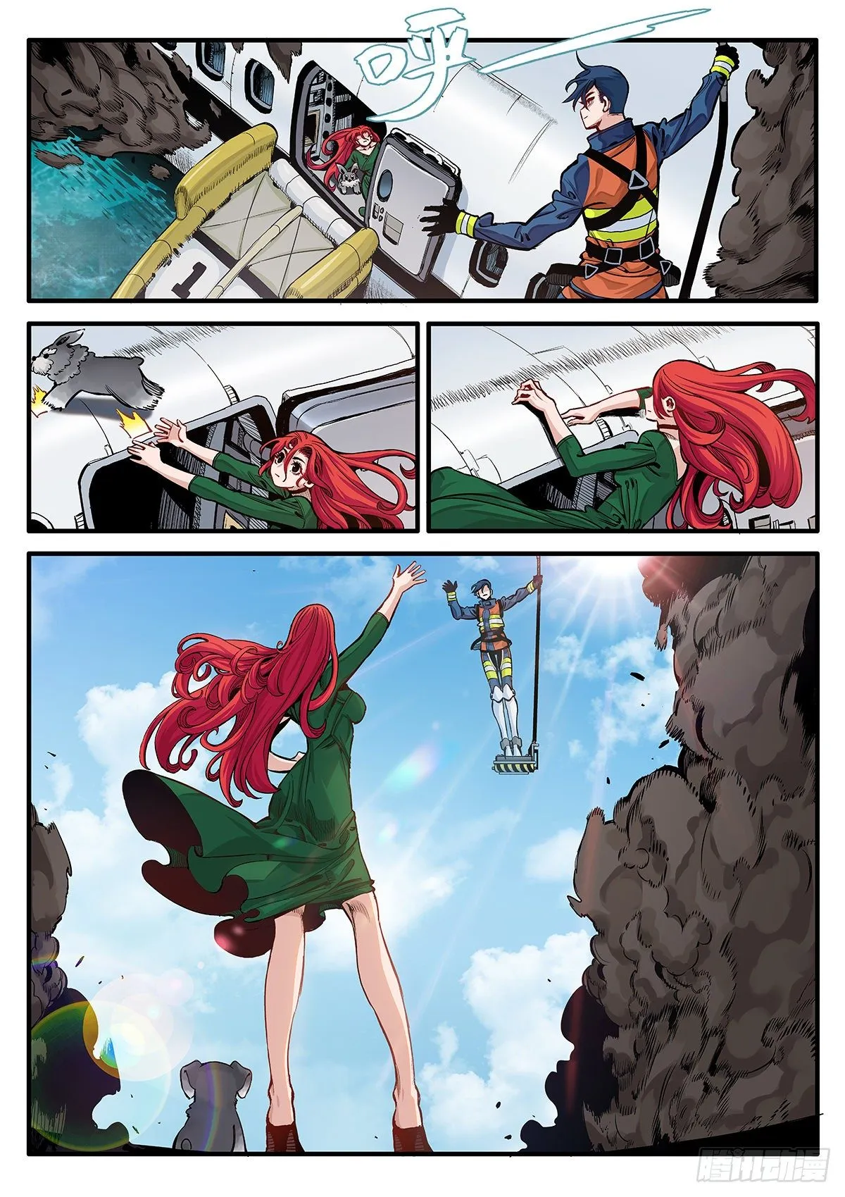 空中劫难 第19页