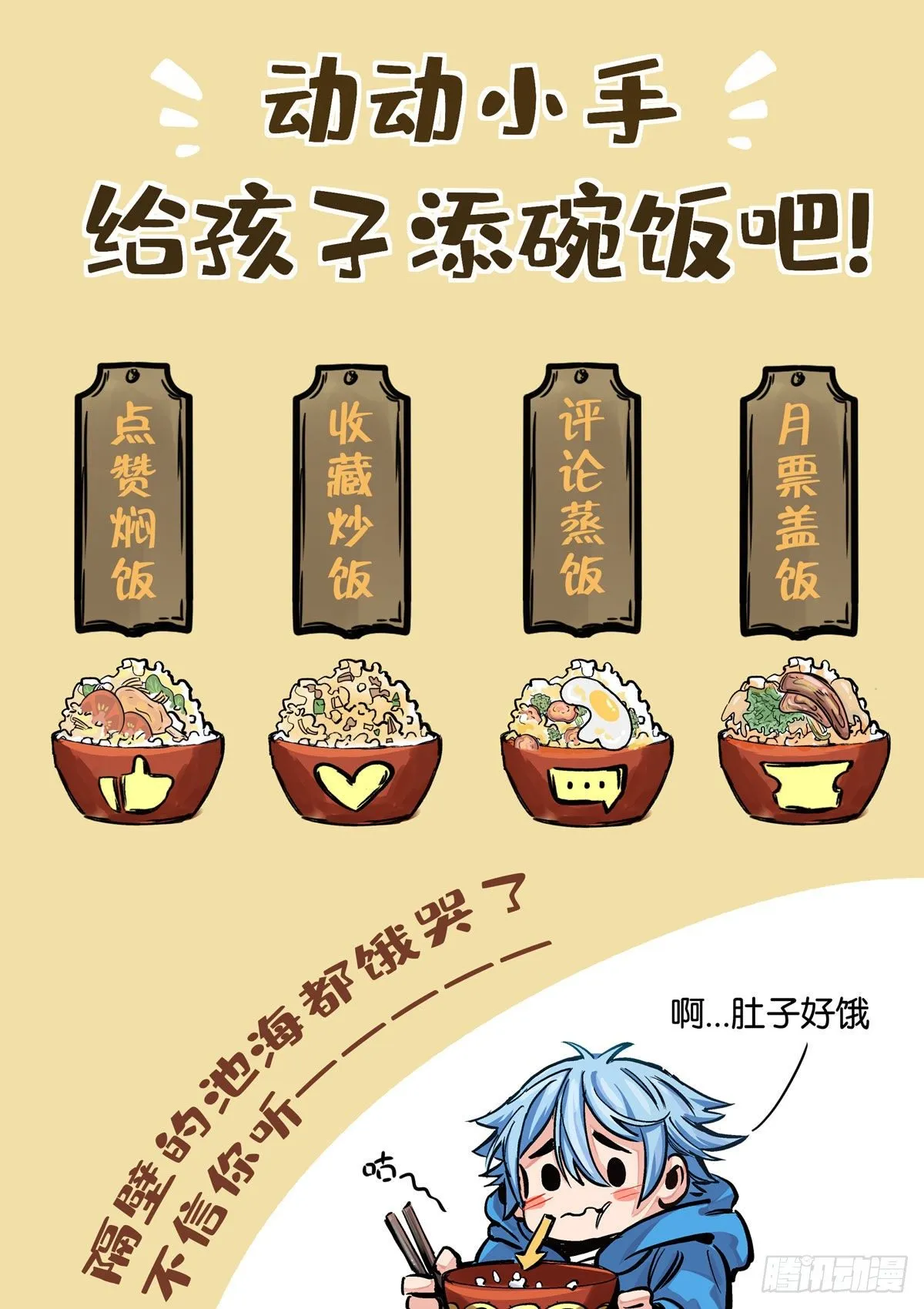大宋潜火队（上） 第15页