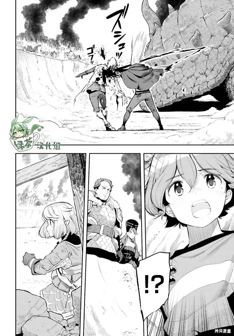 第11话 第2页