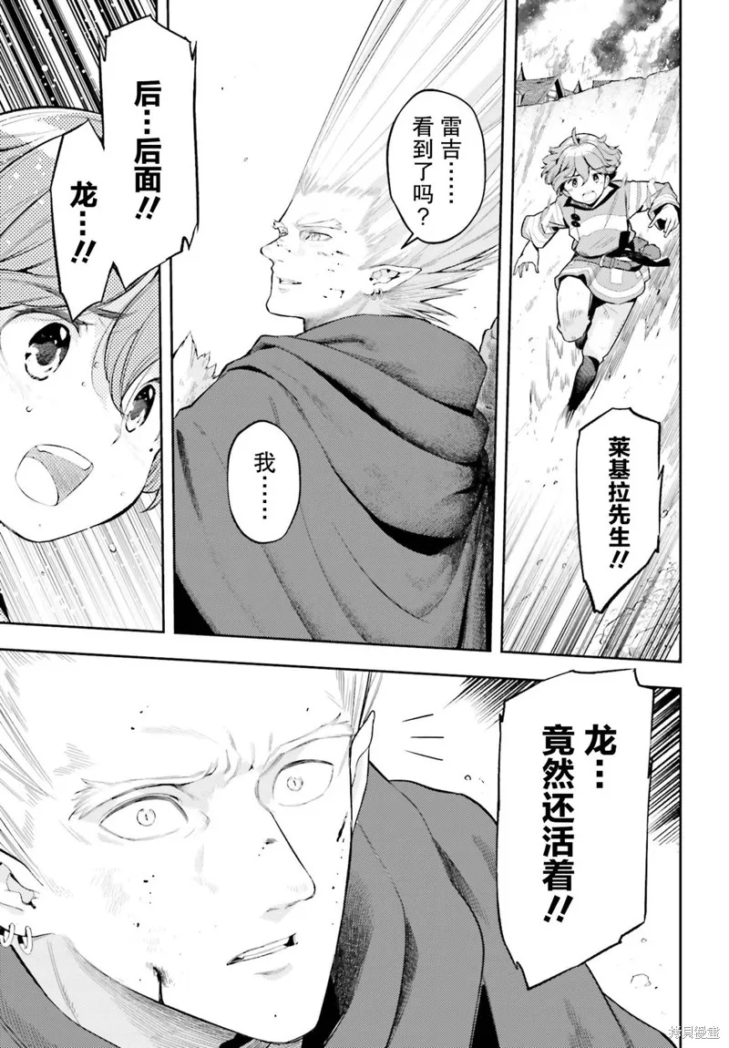 第11话 第3页
