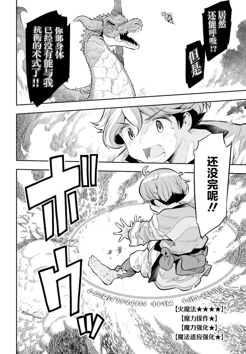 第11话 第15页