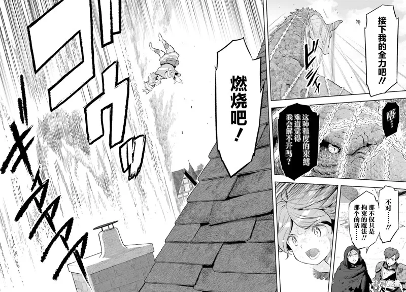 第11话 第17页