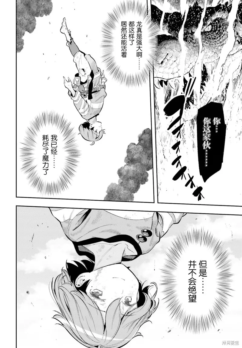 第11话 第18页