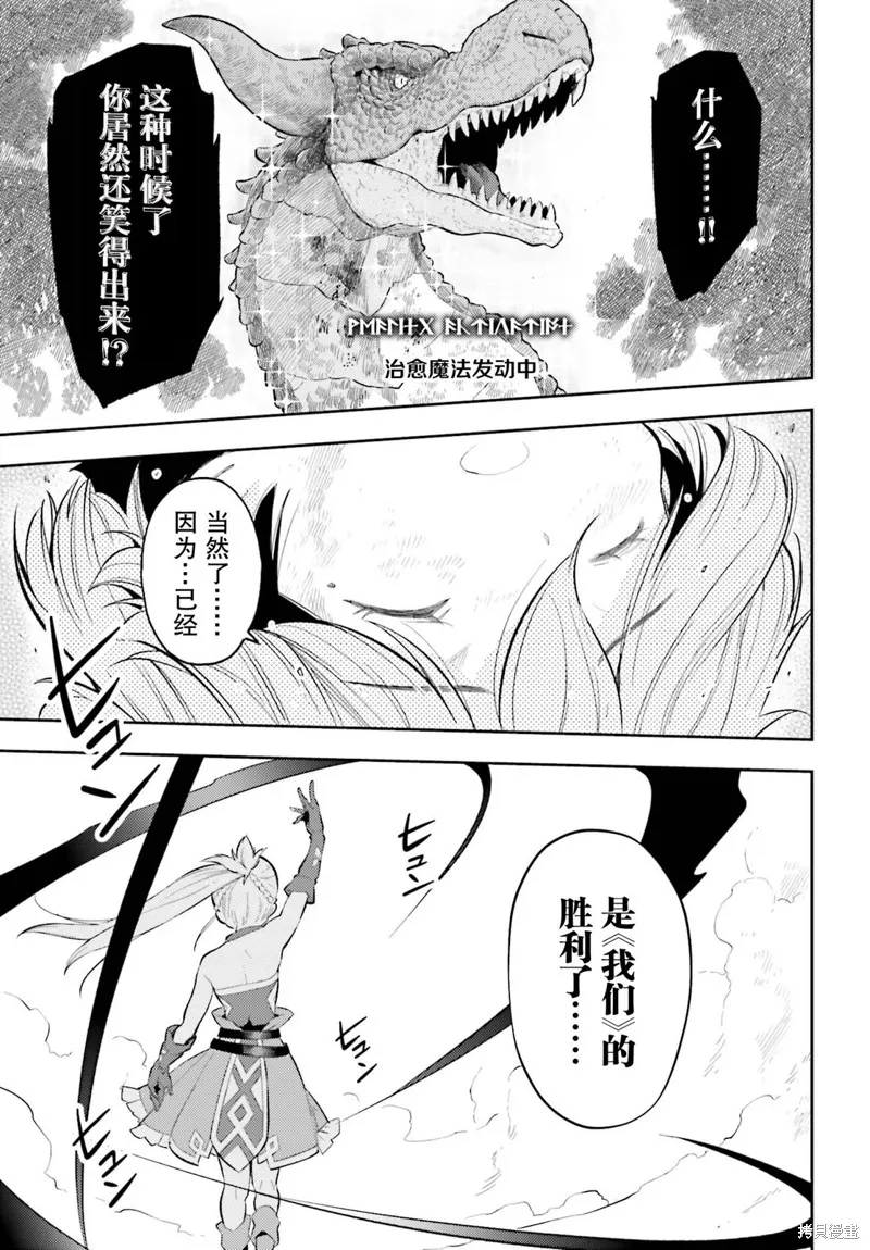 第11话 第19页