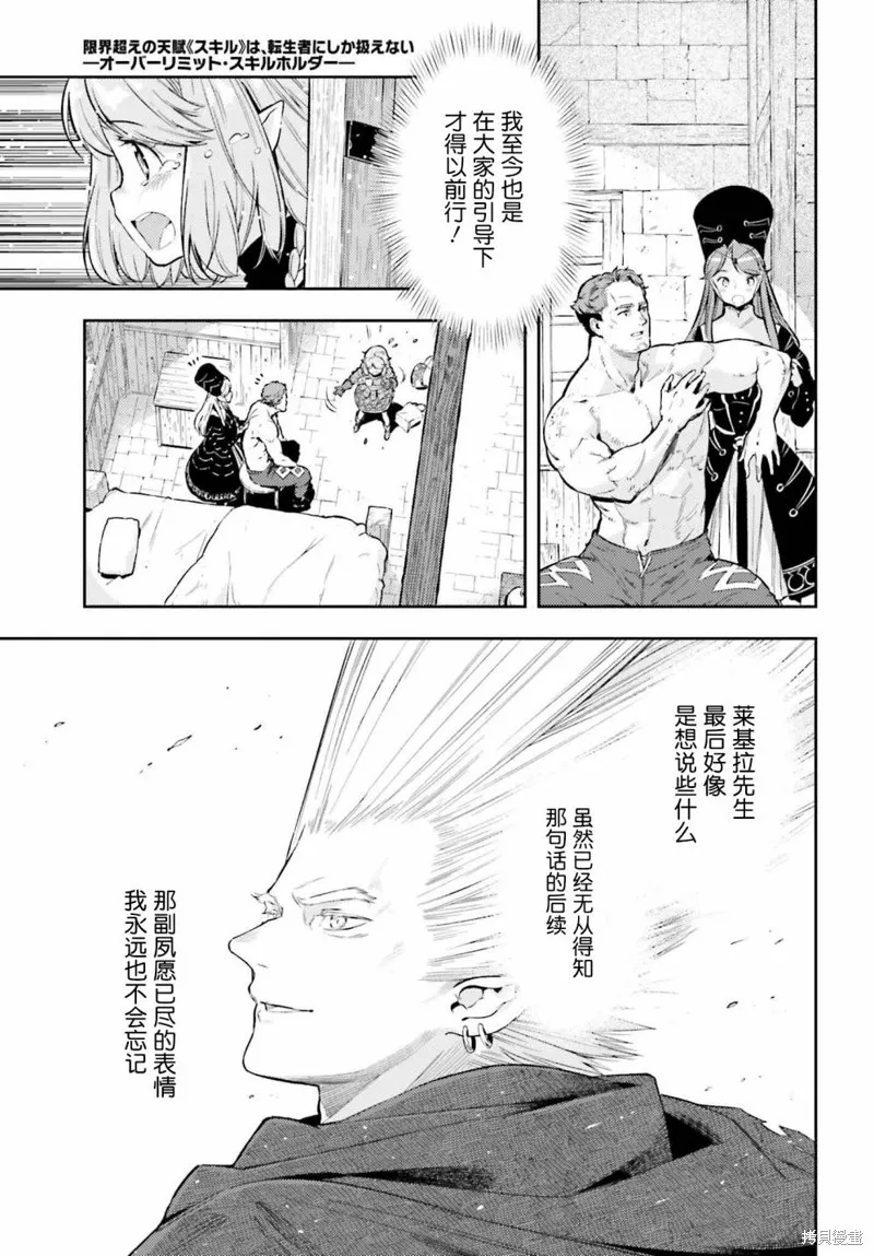 第13话 第19页