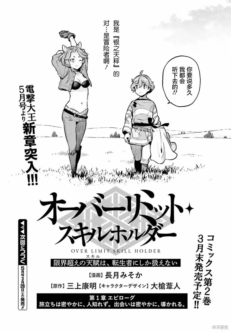第13话 第22页