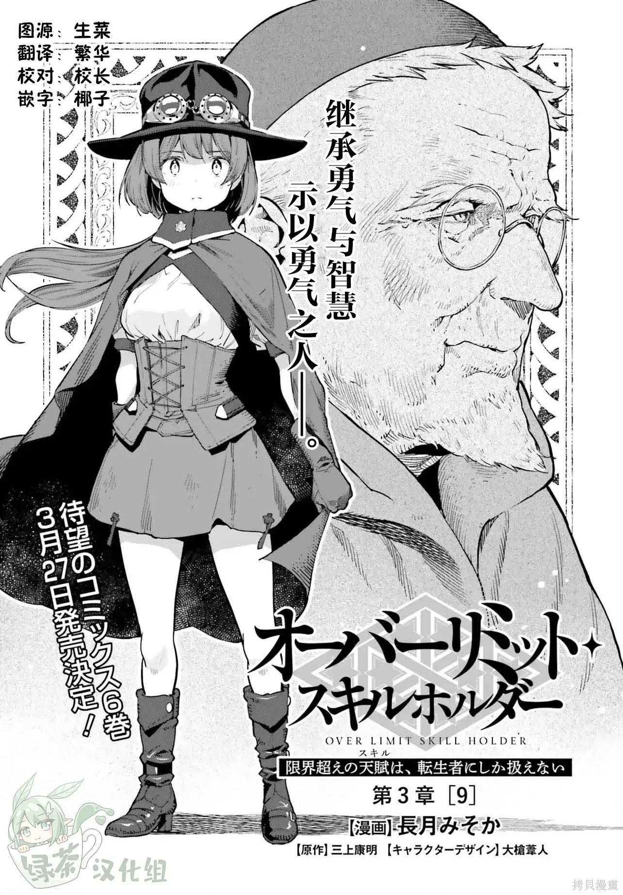 第47话 第1页