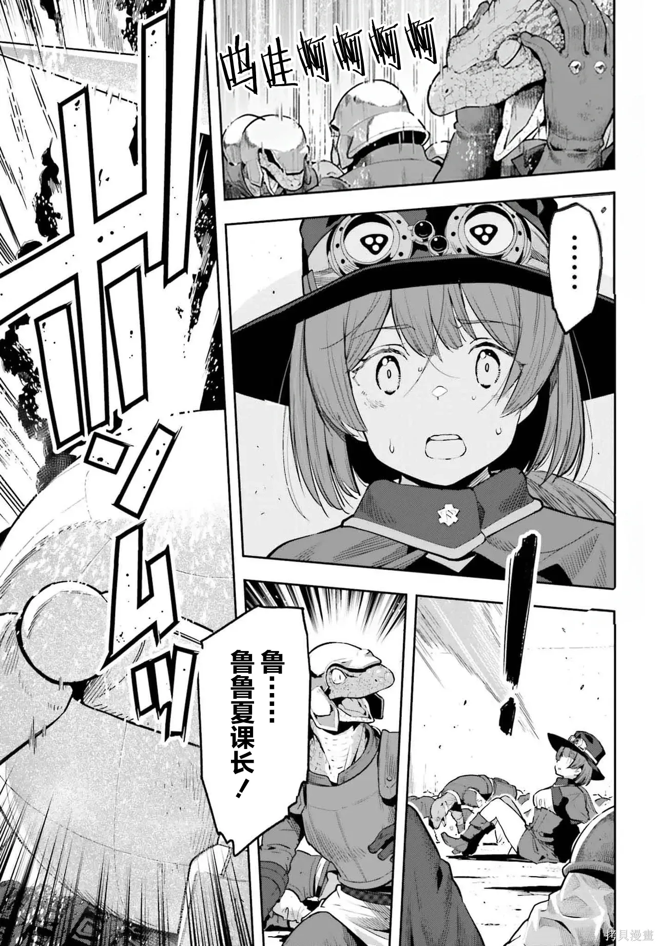 第47话 第11页