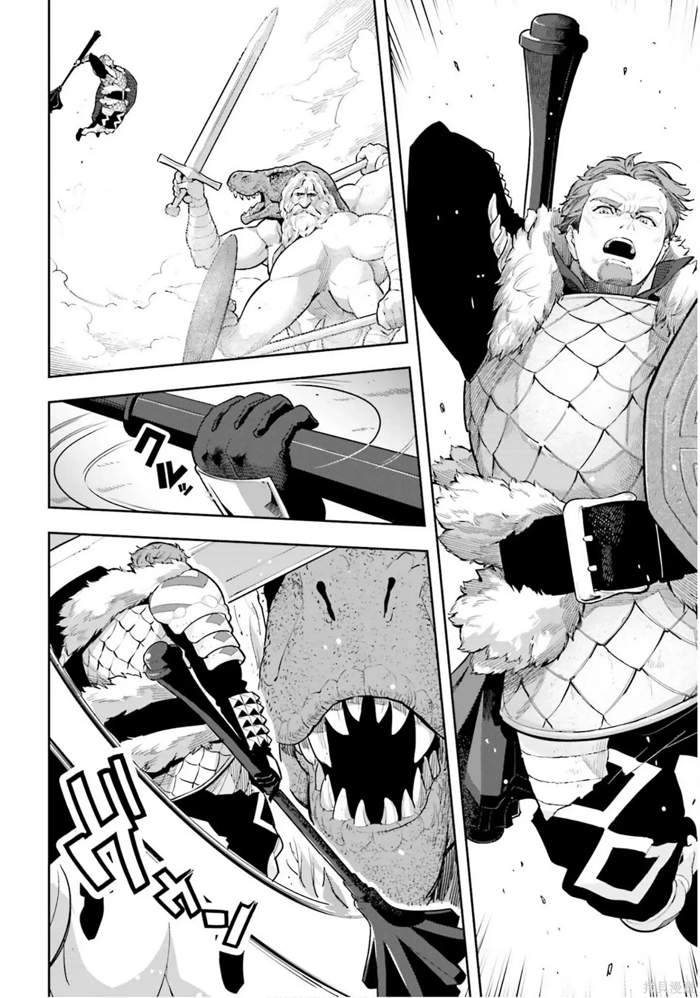 第55话 第8页