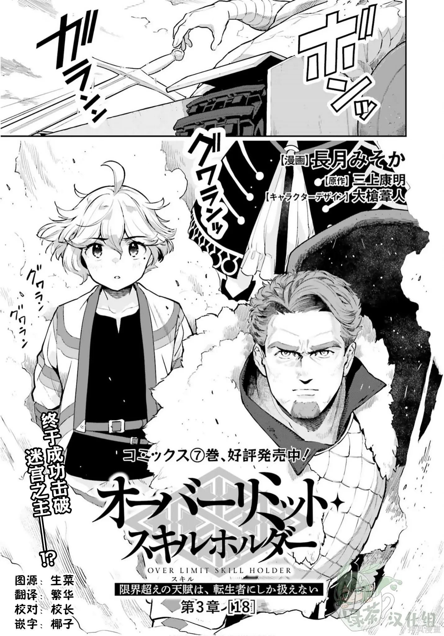 第56话 第1页